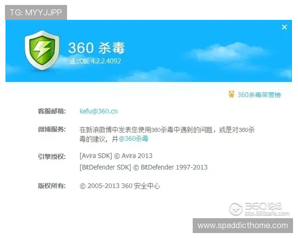 赢点体育官网下载安全保障措施，确保用户下载无病毒无木马，放心畅玩体育游戏