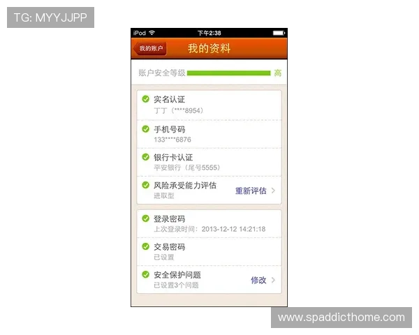 亚博竞猜1369典me如何保障账户安全与资金安全的实用建议