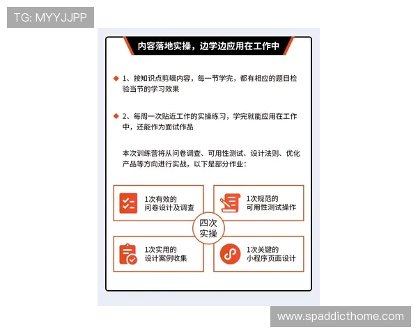 了解爱体育开户的详细条件，帮助用户顺利完成注册流程指南